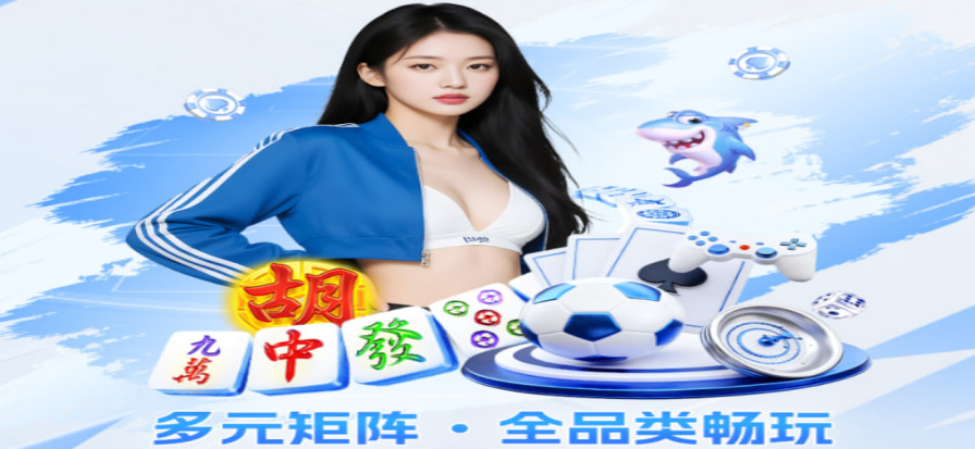 手机屏幕上显示的实时比分界面